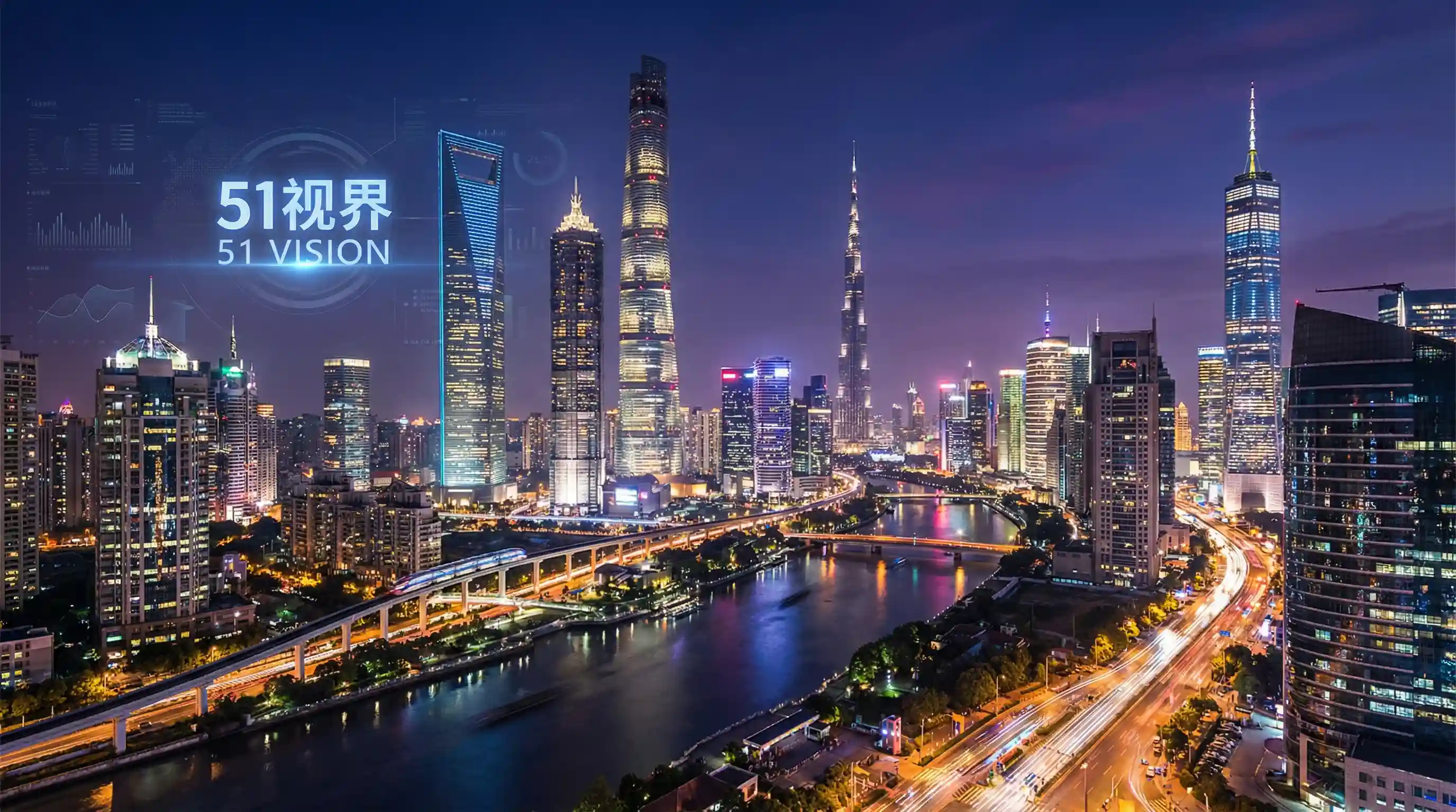 国际金融中心城市夜景 - 穿书肤滑娇软糯女配 关注全球经济